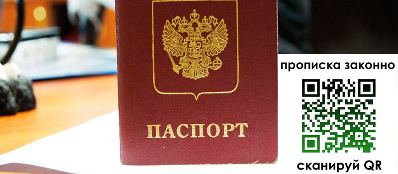 в Большом Камне height= регистрация в Большом Камне
